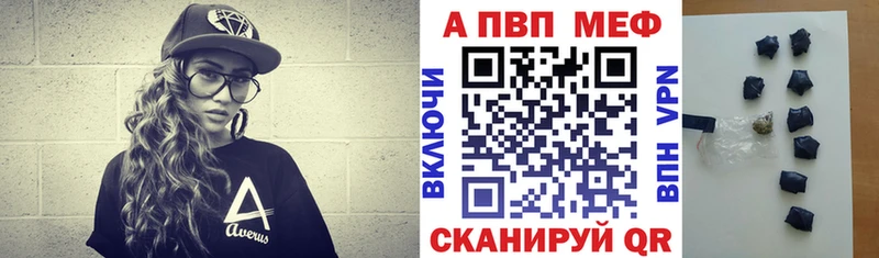 Магазин наркотиков Снежногорск ГАШ  МАРИХУАНА  Кодеин  Мефедрон  А ПВП 
