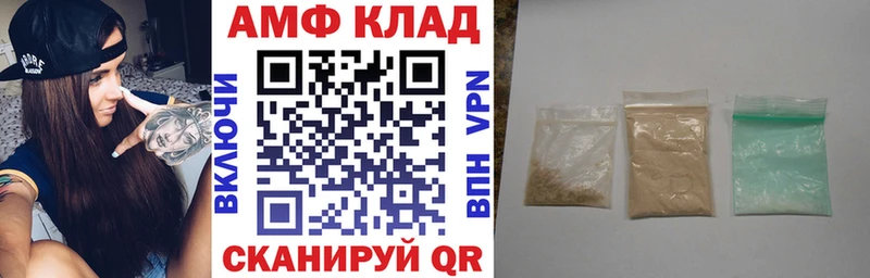 Amphetamine 97%  Снежногорск 