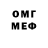 Бутират GHB Pavel Osnach