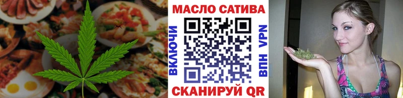 даркнет сайт  Снежногорск  блэк спрут зеркало  Cannafood конопля 