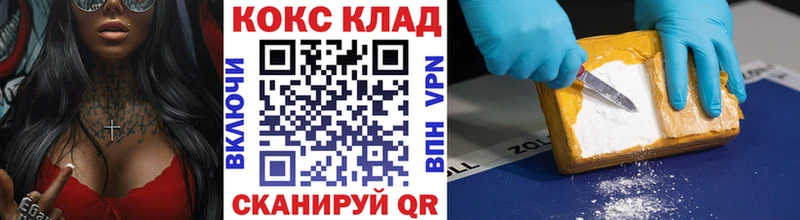 хочу Снежногорск COCAIN Колумбийский