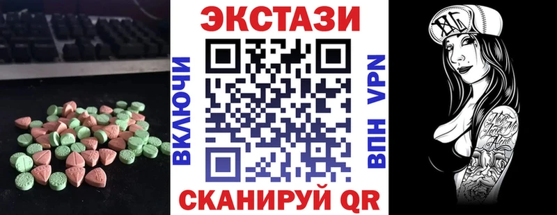 гидра ТОР Снежногорск Ecstasy TESLA как найти наркотики