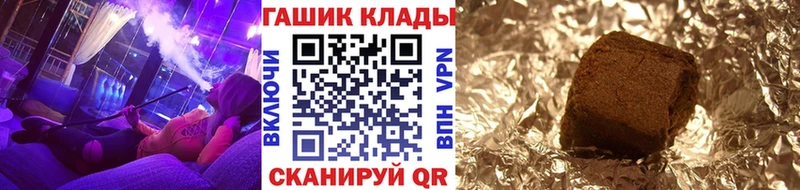 закладки  Снежногорск  MEGA как зайти  ГАШ индика сатива 