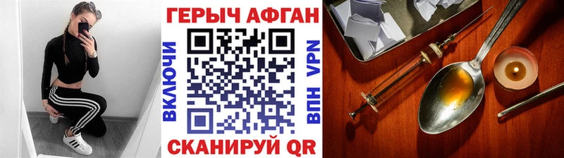 ГЕРОИН хмурый  купить  цена  сайты даркнета формула  Снежногорск 