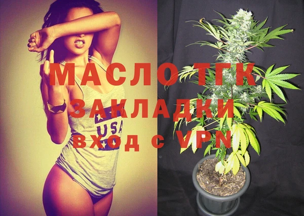 мдма Краснослободск