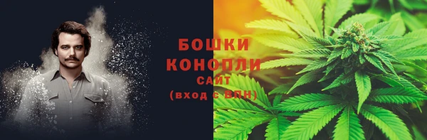 мдма Краснослободск