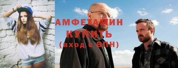 мдма Краснослободск