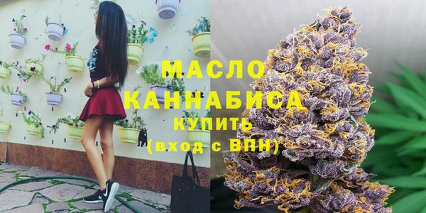 мефедрон мука Коряжма