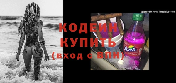 мдма Краснослободск
