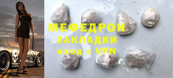 мдма Краснослободск