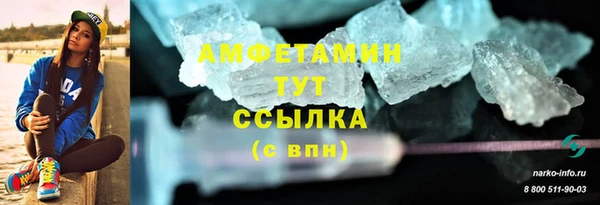 винт Красноперекопск
