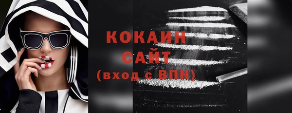 каннабис Почеп