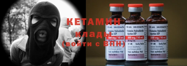 винт Красноперекопск