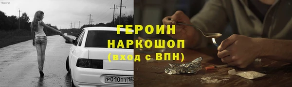 мефедрон мука Коряжма