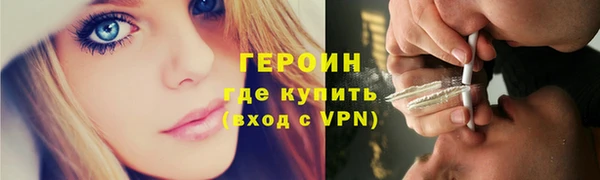 героин Краснотурьинск