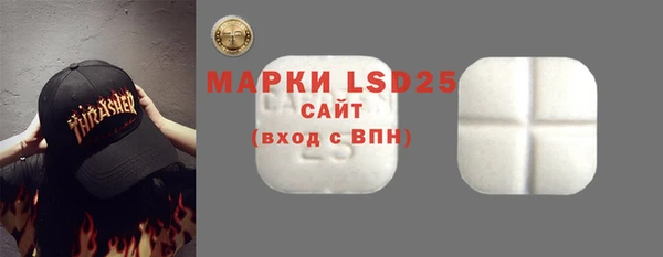 винт Красноперекопск
