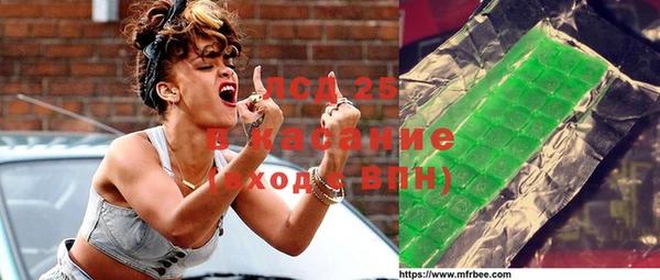 винт Красноперекопск