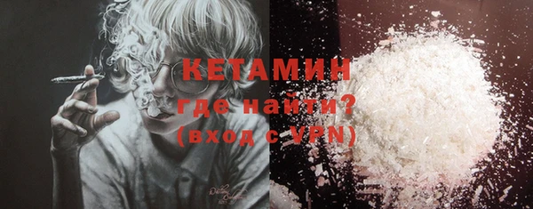 МДМА Похвистнево