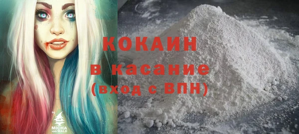 мефедрон мука Коряжма