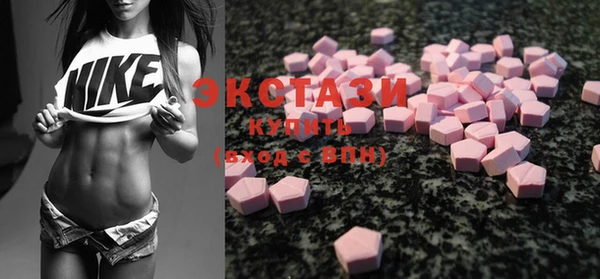 мдма Краснослободск