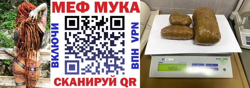 Меф мяу мяу  KRAKEN маркетплейс  Снежногорск 