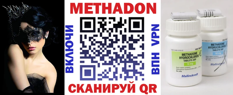МЕТАДОН VHQ  маркетплейс Telegram  Снежногорск 