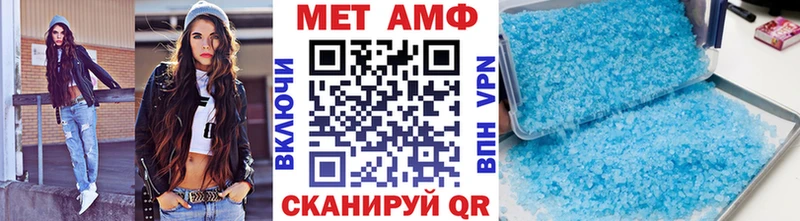 Метамфетамин витя  Снежногорск 